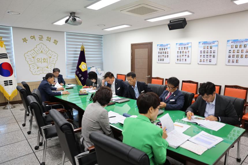 제2차 의정협의회