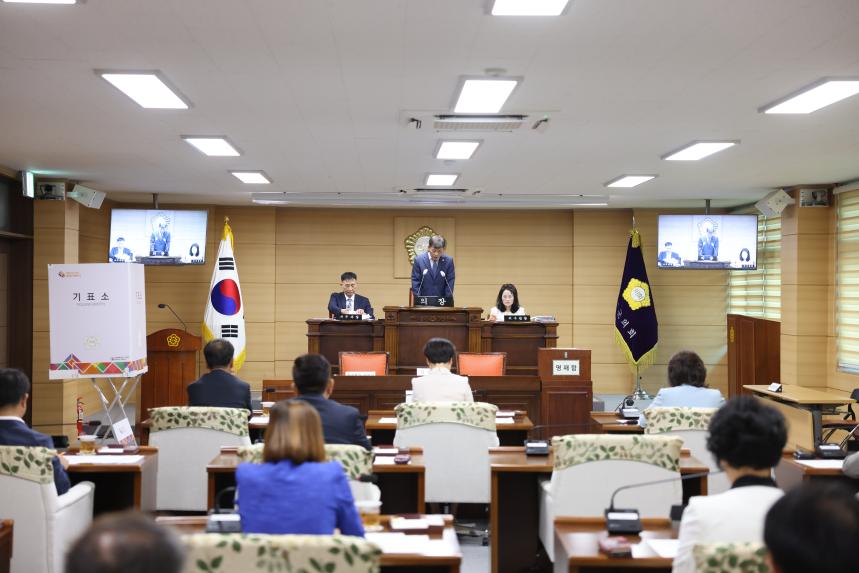 제284회 임시회 - 제1차 본회의