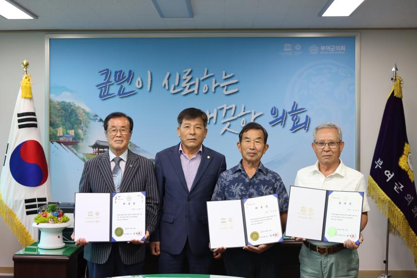 윤리심사자문위원회 위원 위촉식