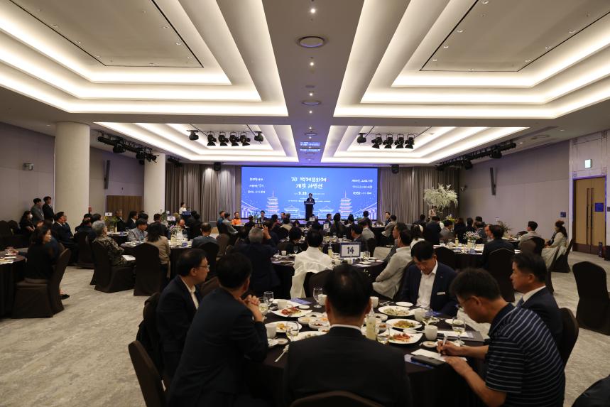 제70회 백제문화제 개막 리셉션