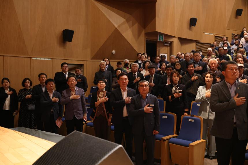 제28회 노인의 날 기념식