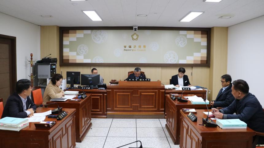 제289회 정례회 - 예산결산특별위원회