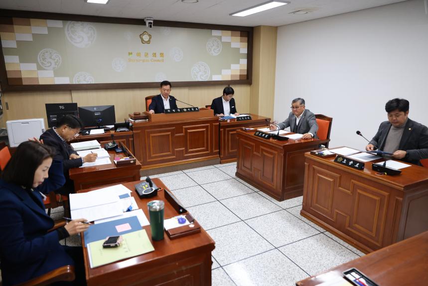 제289회 정례회 - 총무위원회