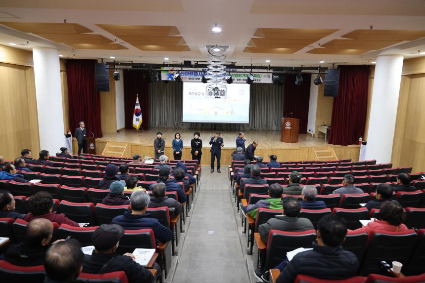 축산관련종사자 보수교육