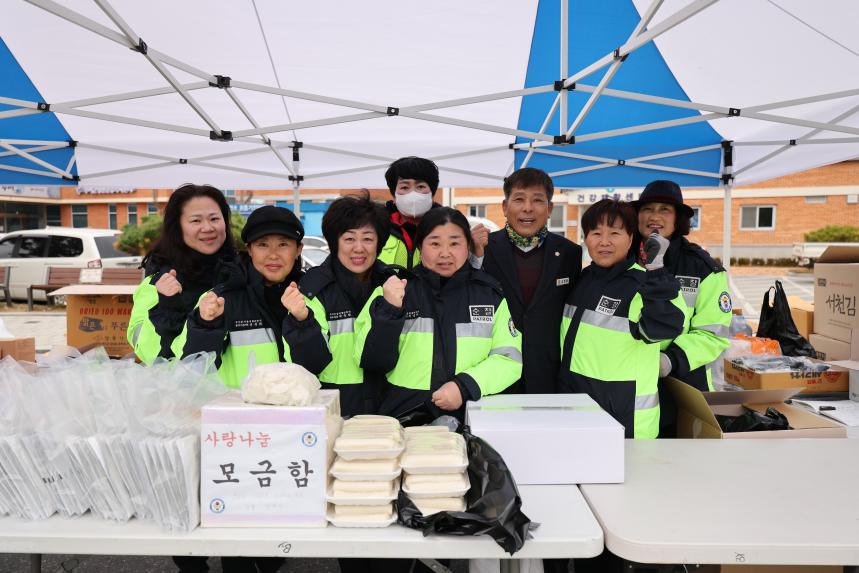 부여군자율방범연합대 본부 여성지대 사랑나눔 바자회