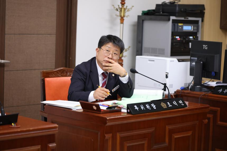 제289회 정례회 - 총무위원회