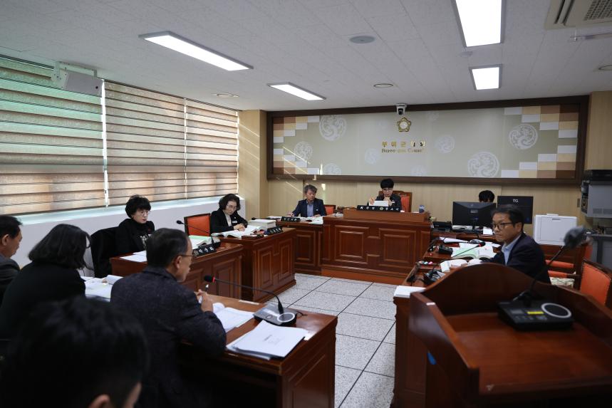 제289회 정례회 - 산업건설위원회