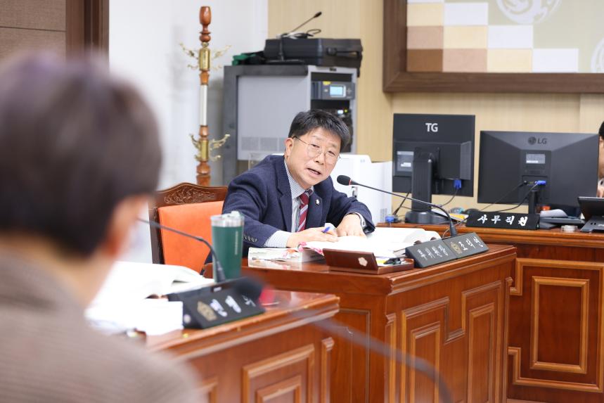 제289회 정례회 - 총무위원회