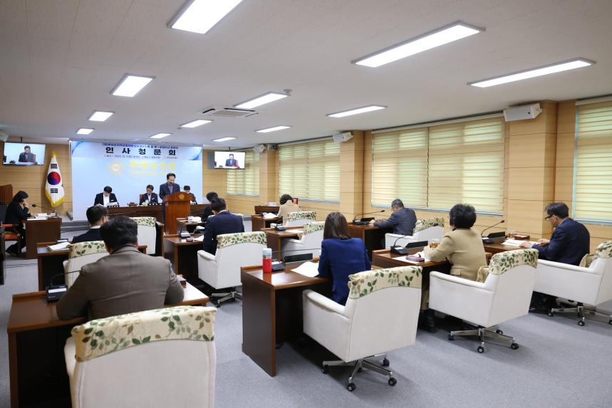 제289회 정례회 - 제2차 인사청문특별위원회