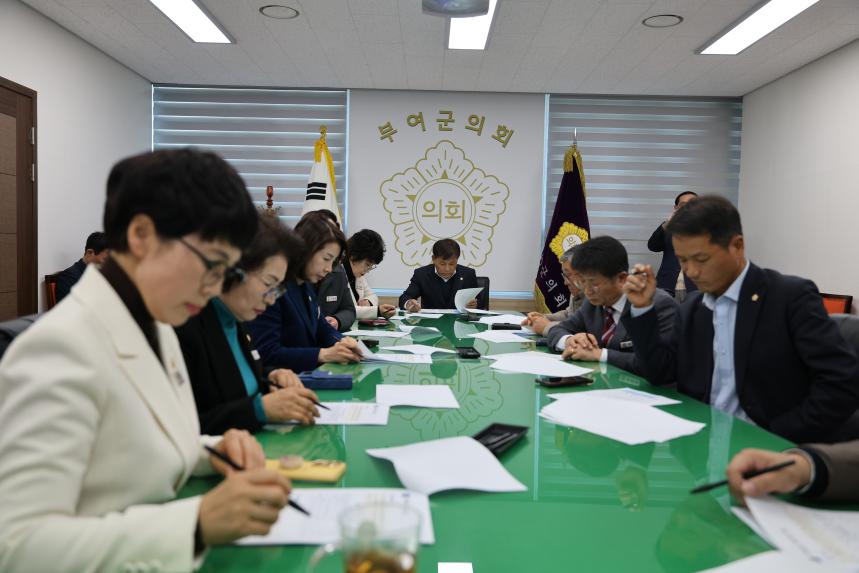 새만금#2-신서산 송전선로 건설 사업 입지선정 용역 설명