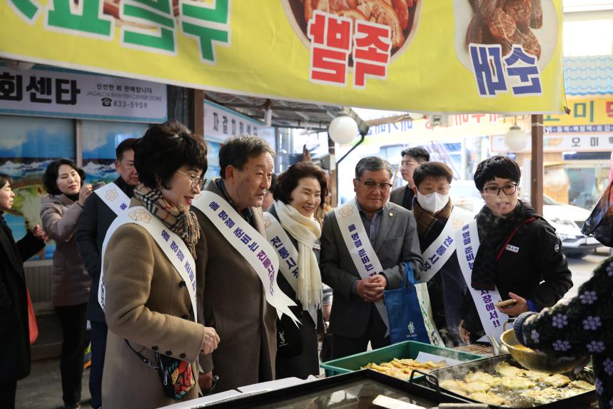 2025년 설 명절맞이 소상공인 격려