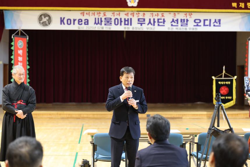 Korea 싸울아비 무사단 선발 오디션