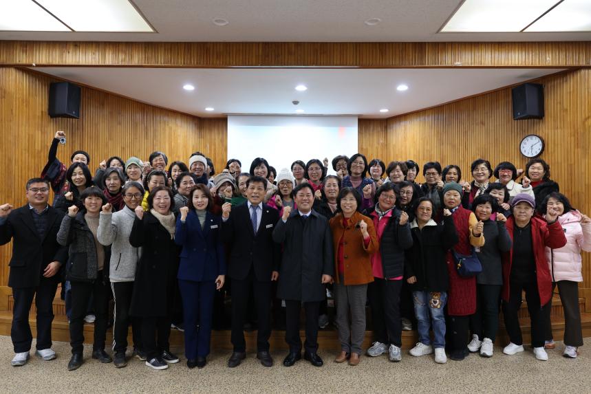 부여군여성농민회 정기총회