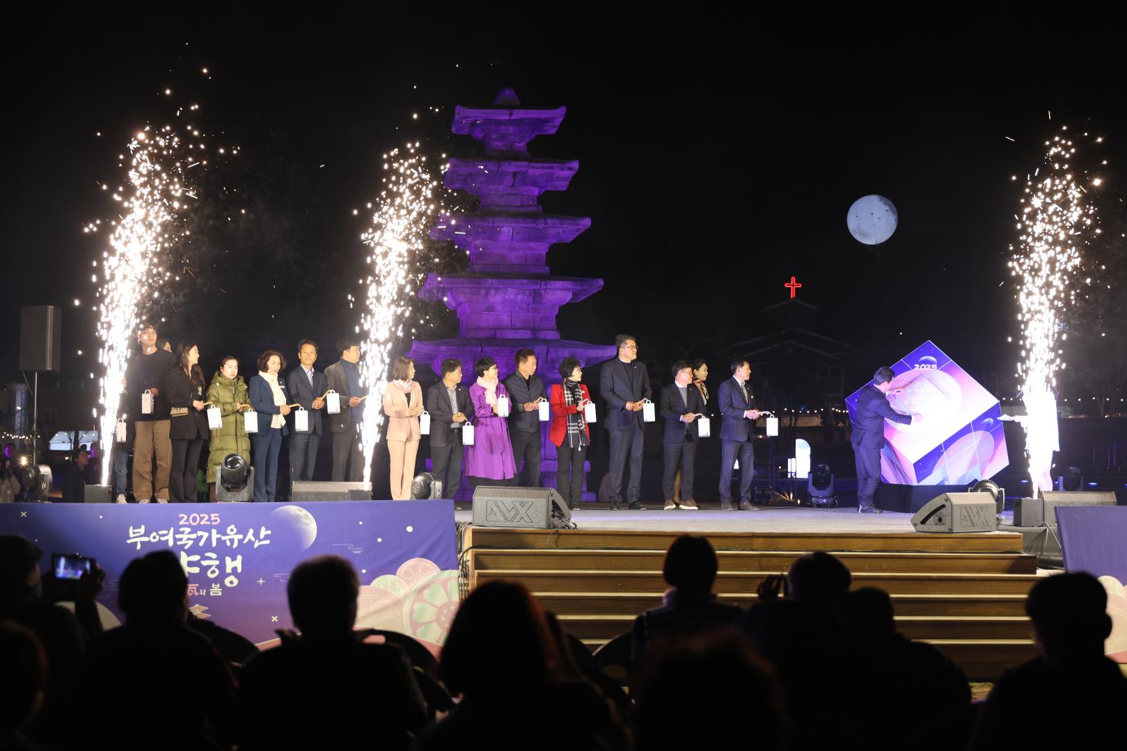 2025 부여국가유산 야행