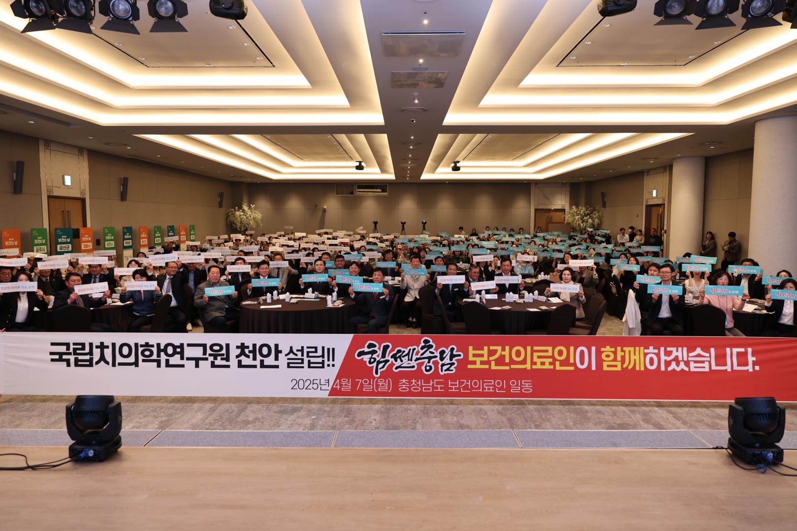 제53회 보건의 날 기념행사