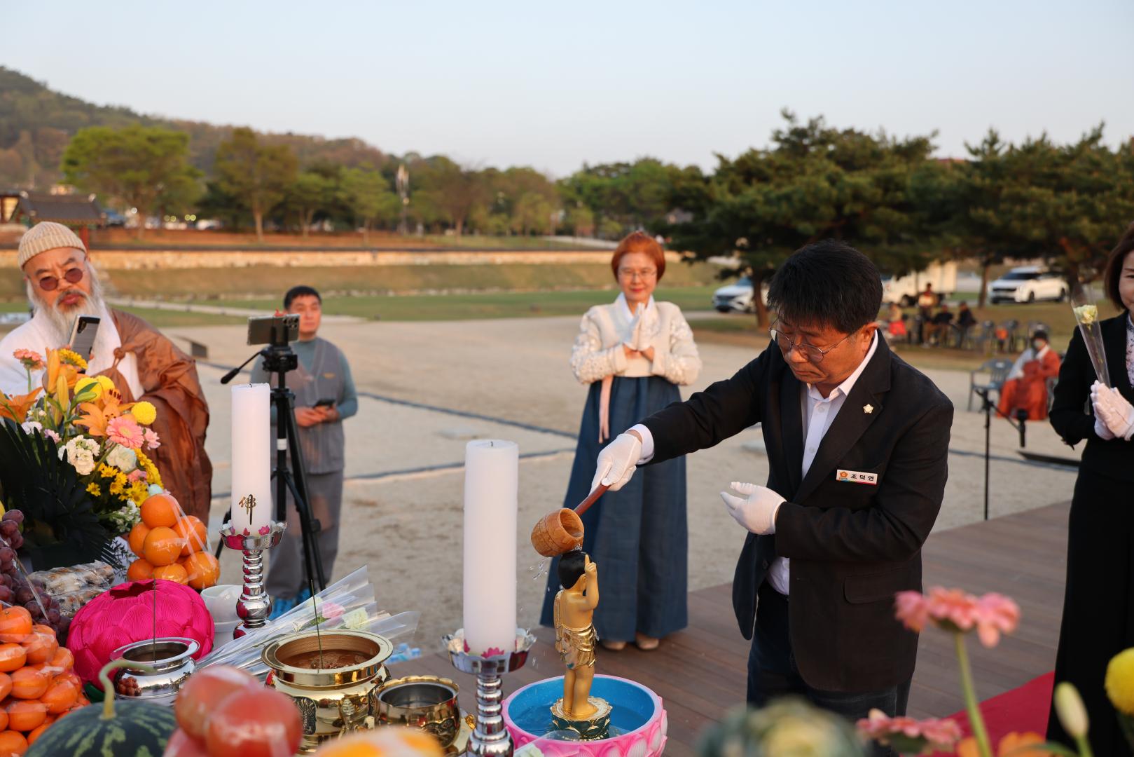 부처님오신날 봉축법요식
