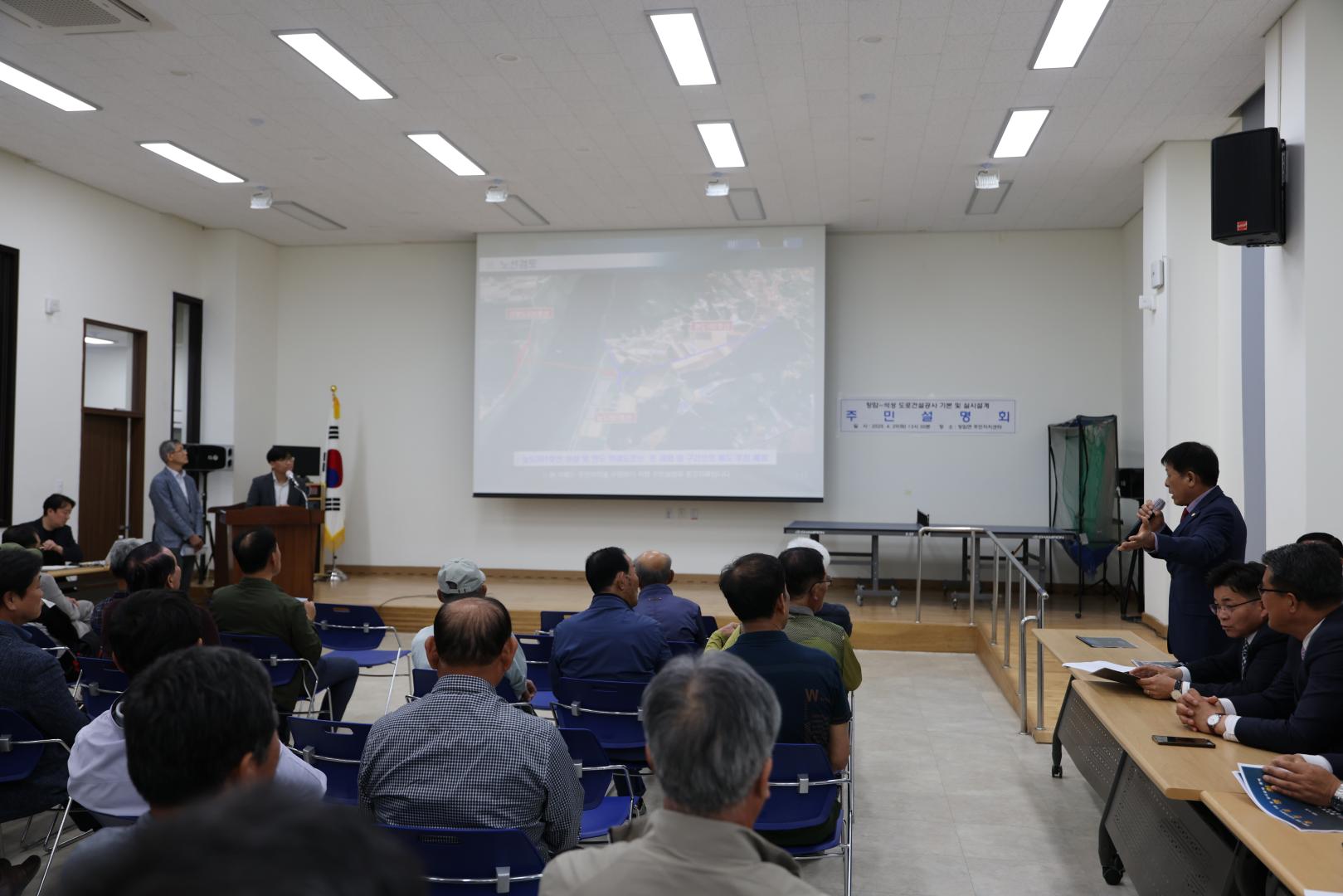 장암-석성 도로건설공사 주민설명회