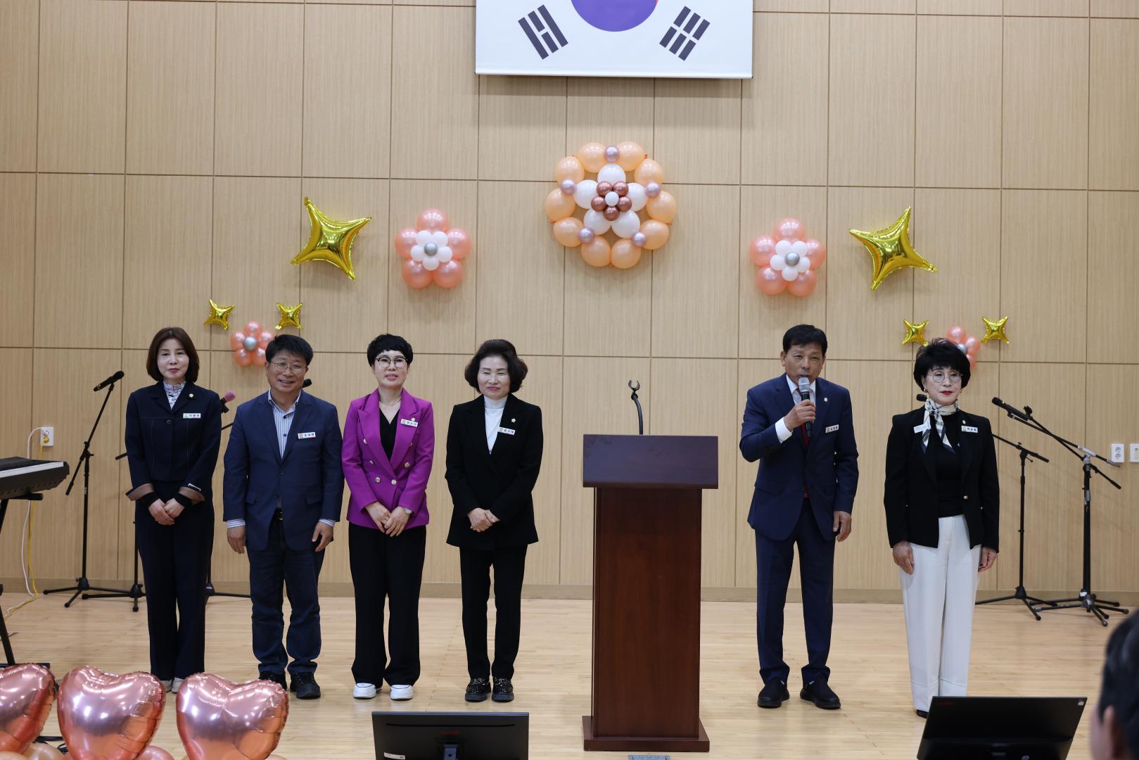 부여군노인종합복지관 제4회 경로효친 큰잔치