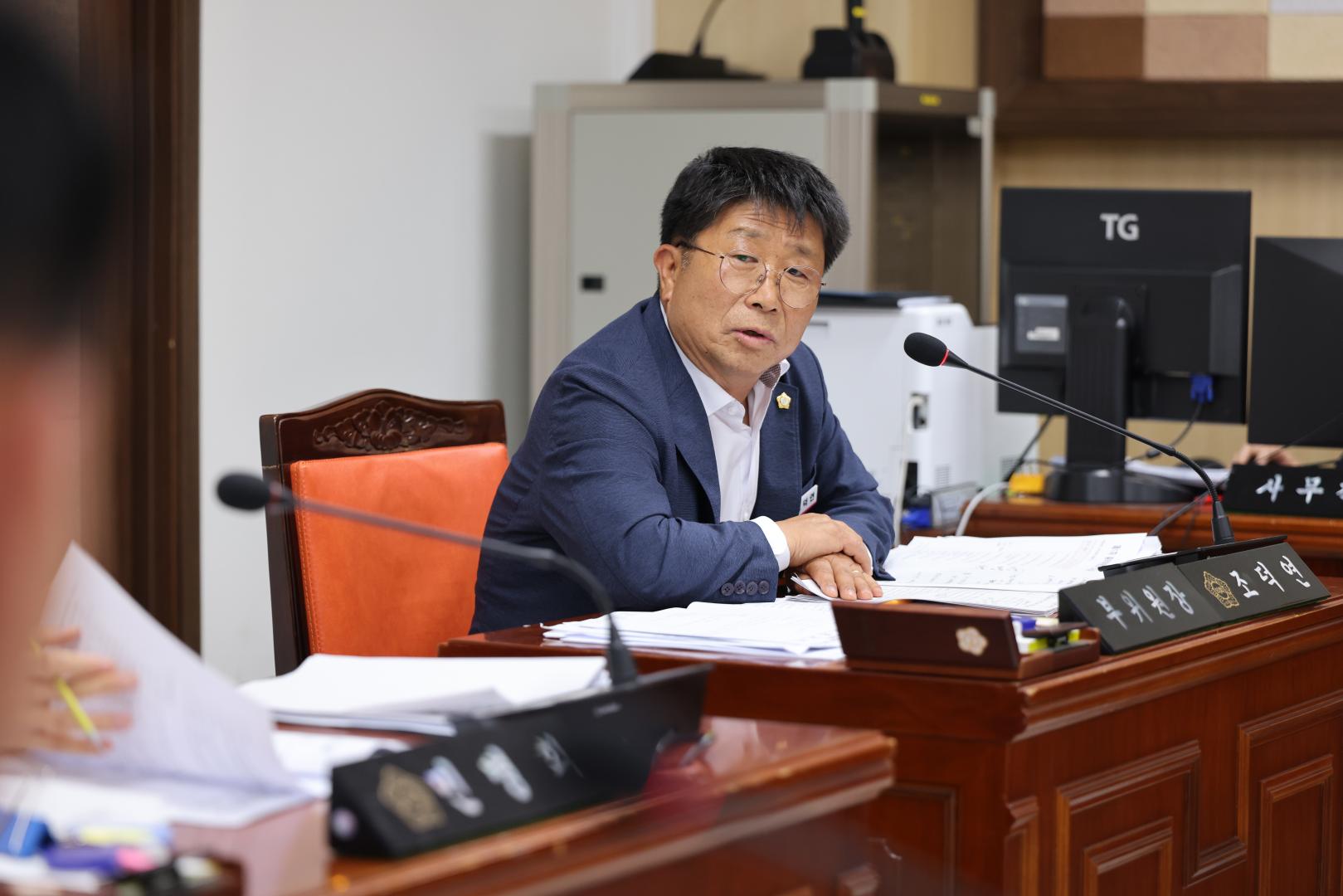 제292회 정례회 - 총무위원회