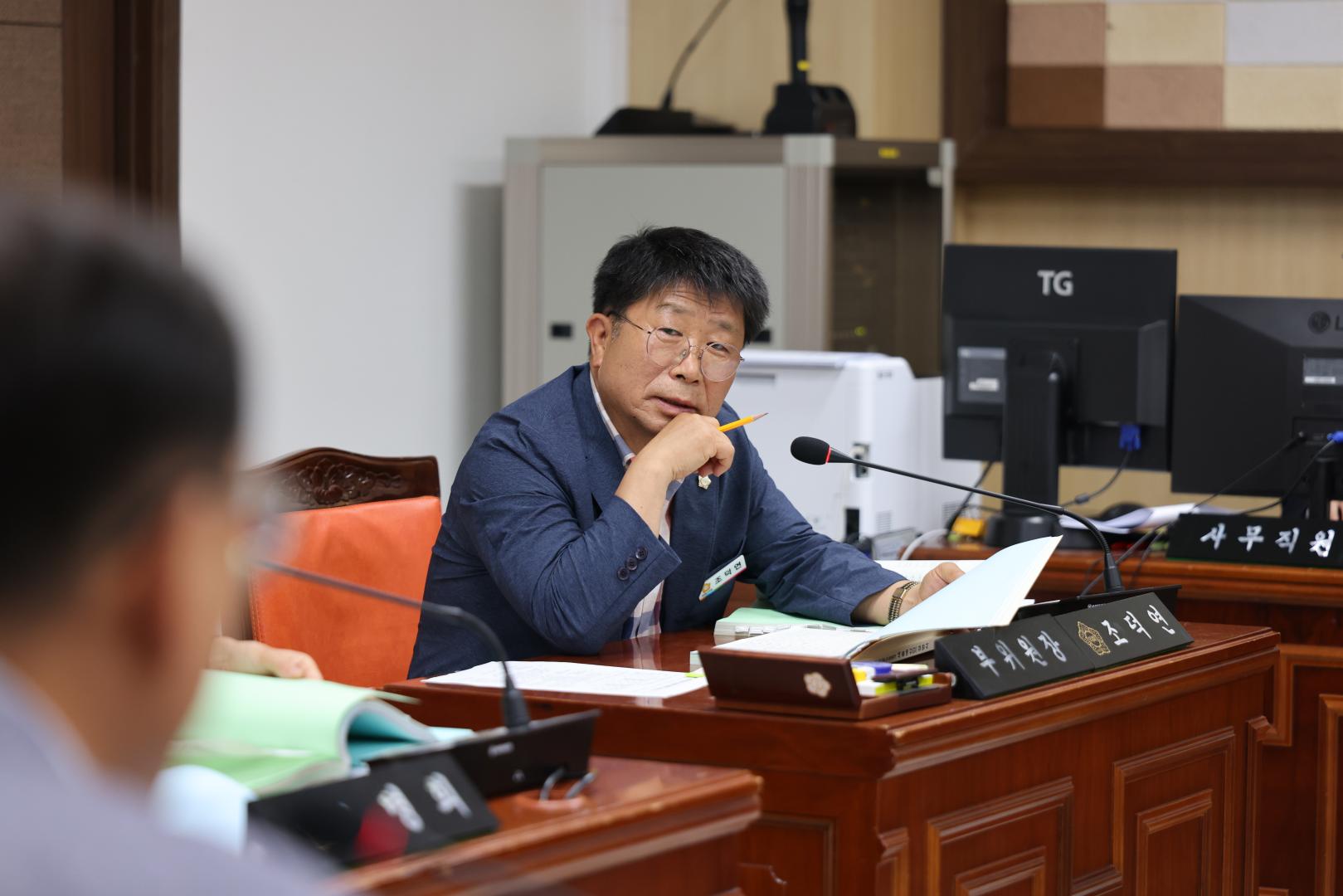 제292회 정례회 - 총무위원회