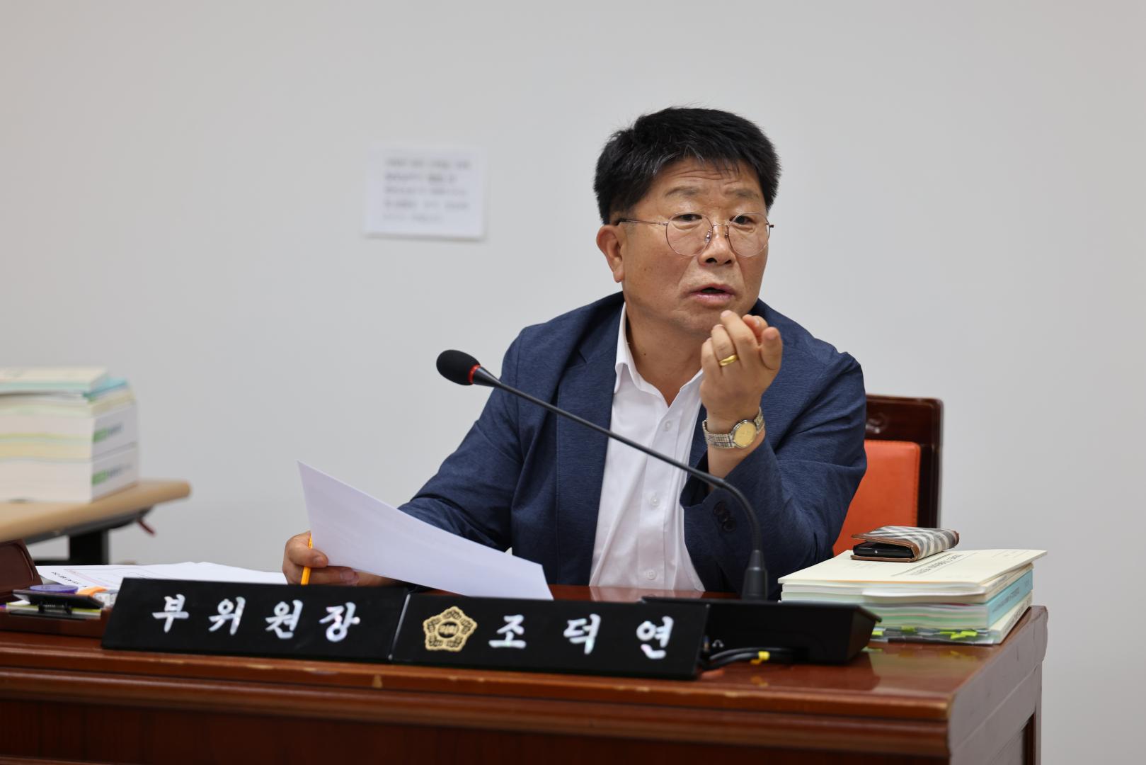 제292회 정례회 - 예산결산특별위원회