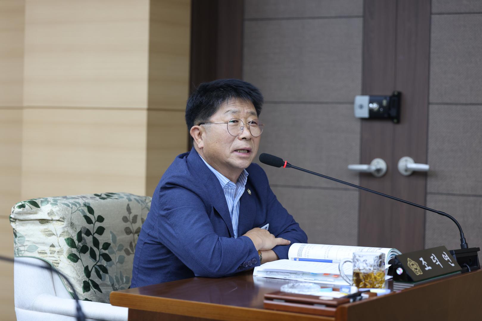 제293회 임시회 - 제3차 본회의