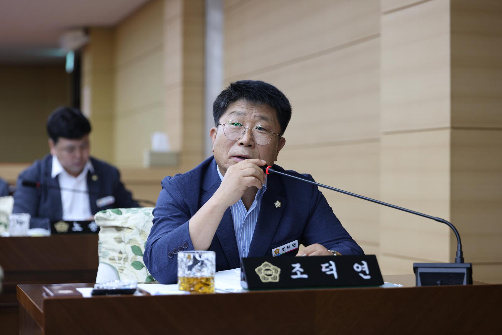 제293회 임시회 - 제4차 본회의