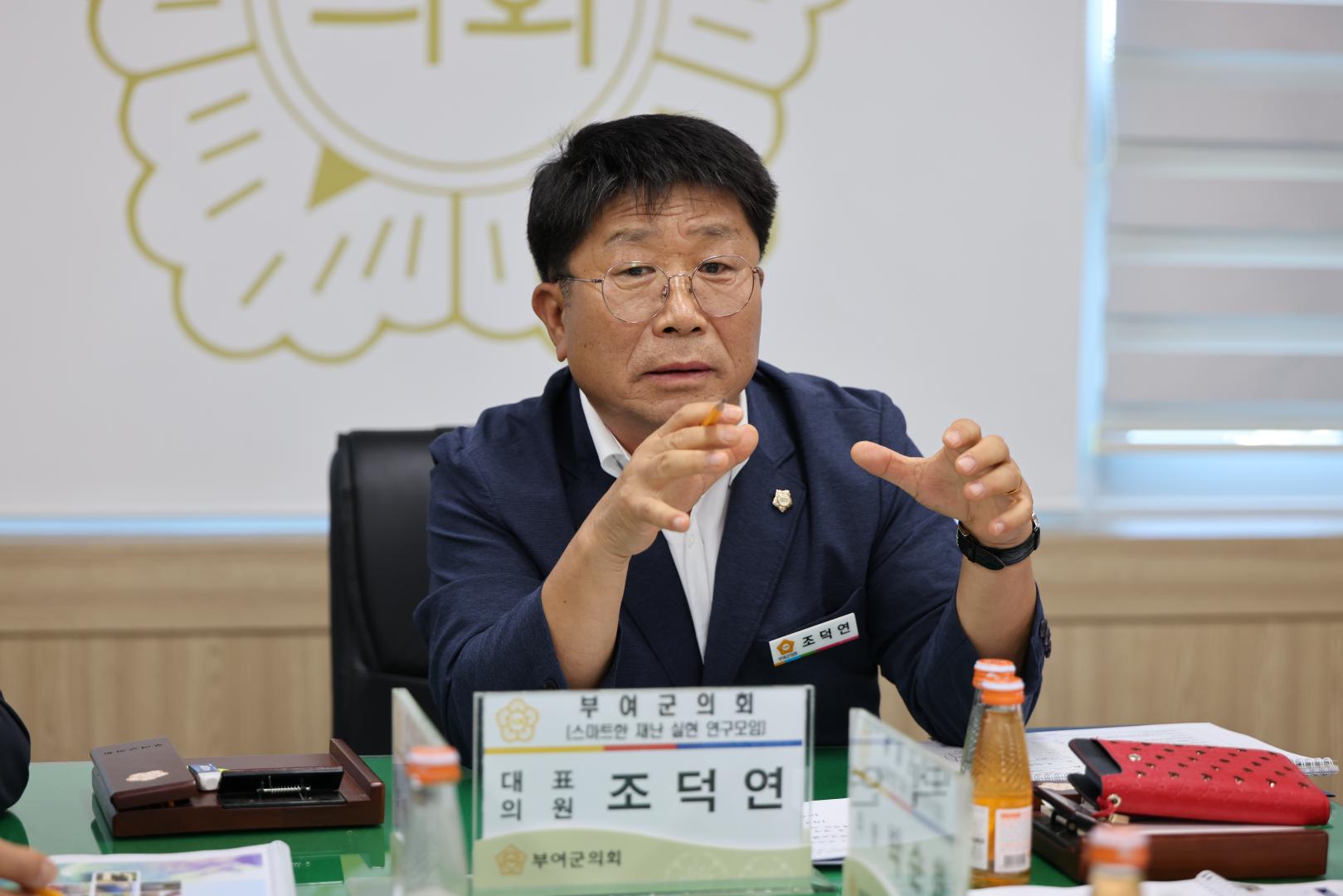 연구모임 착수보고회 개최(스마트한 재난 대응 실현 연구모임)