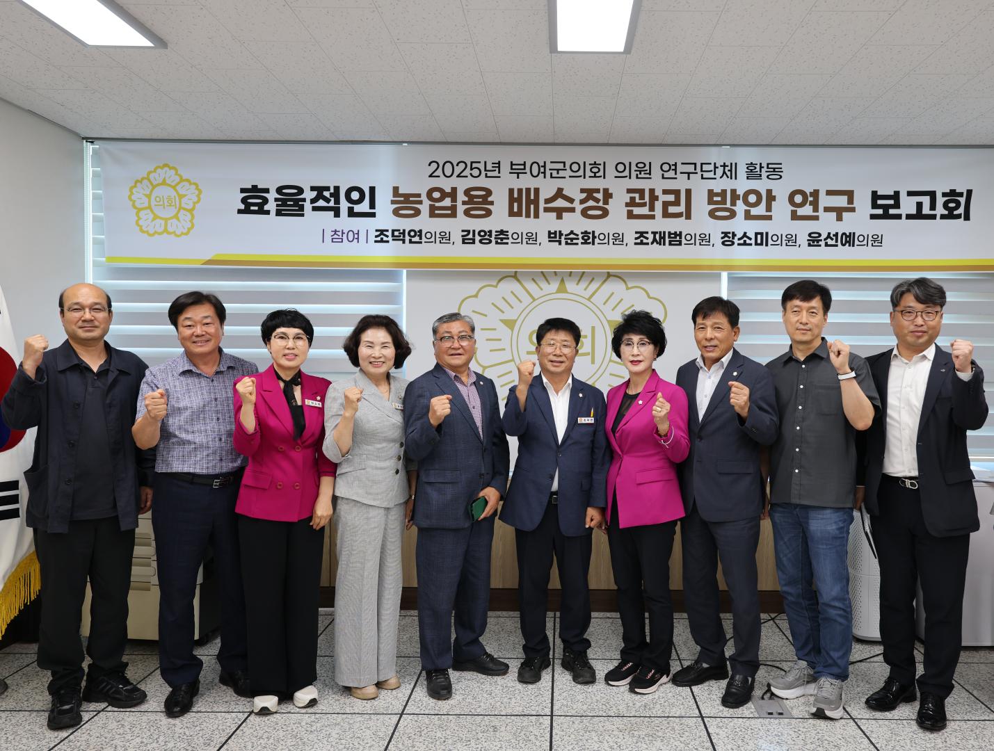 연구모임 착수보고회 개최(스마트한 재난 대응 실현 연구모임)
