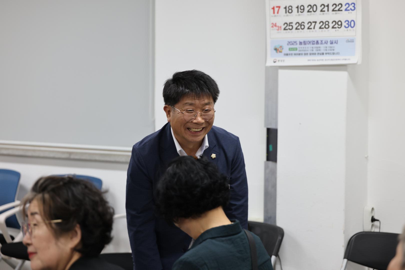 2025년 생활개선회원 역량강화교육(양화면, 임천면, 세도면)
