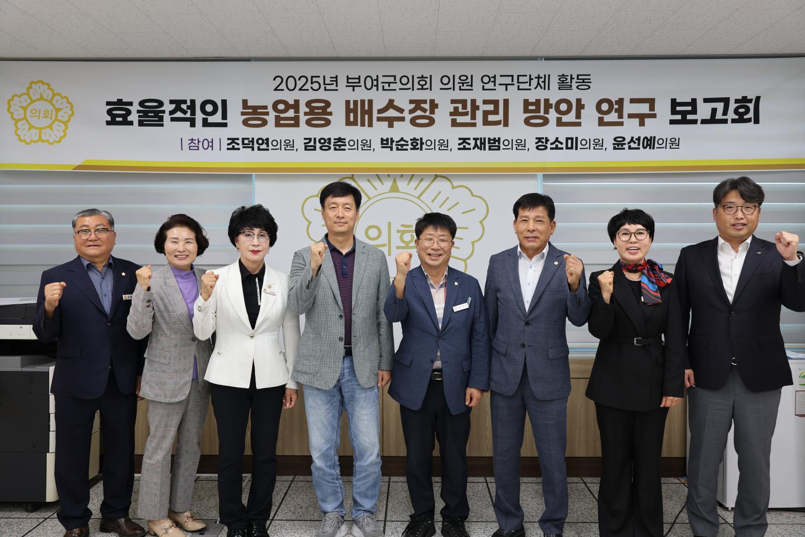 스마트한 재난 대응 실현 연구모임 중간보고회