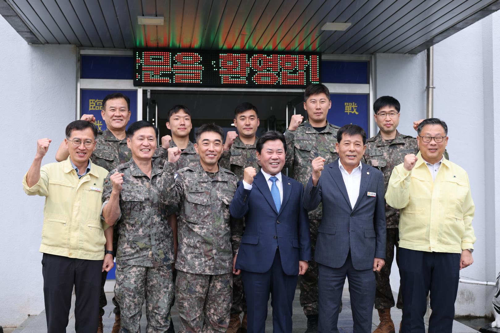 추석 명절 격려 군부대 방문