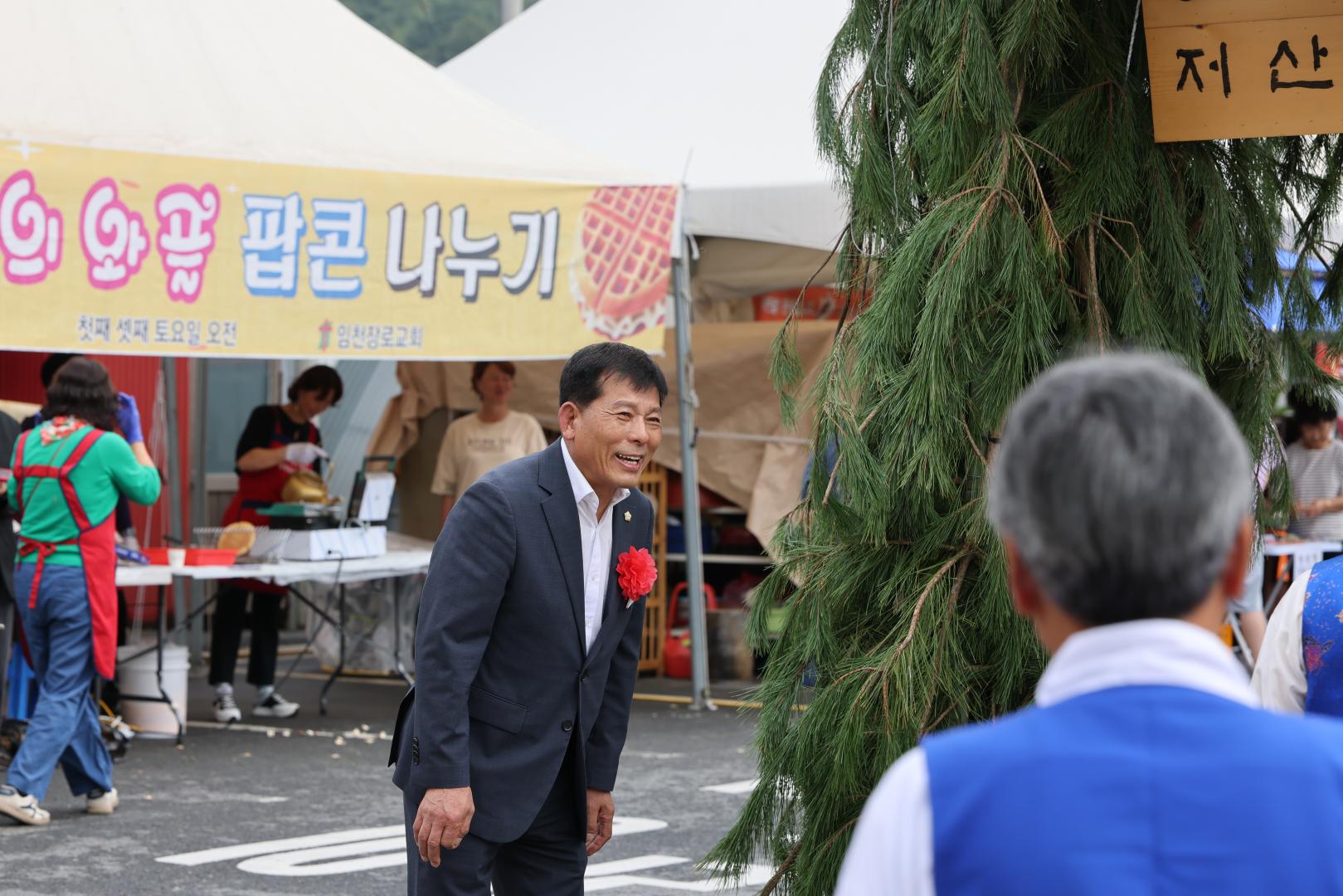 제149회 임천보부상 공문제