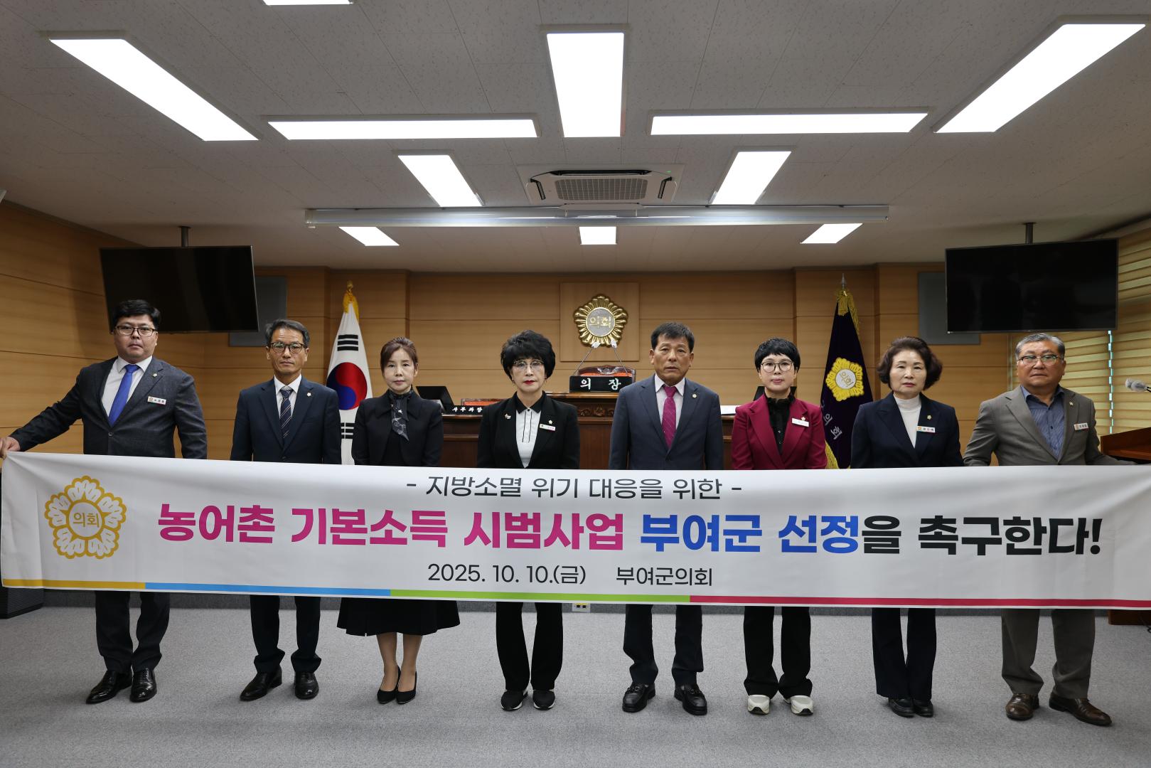 제296회 임시회 - 제1차 본회의