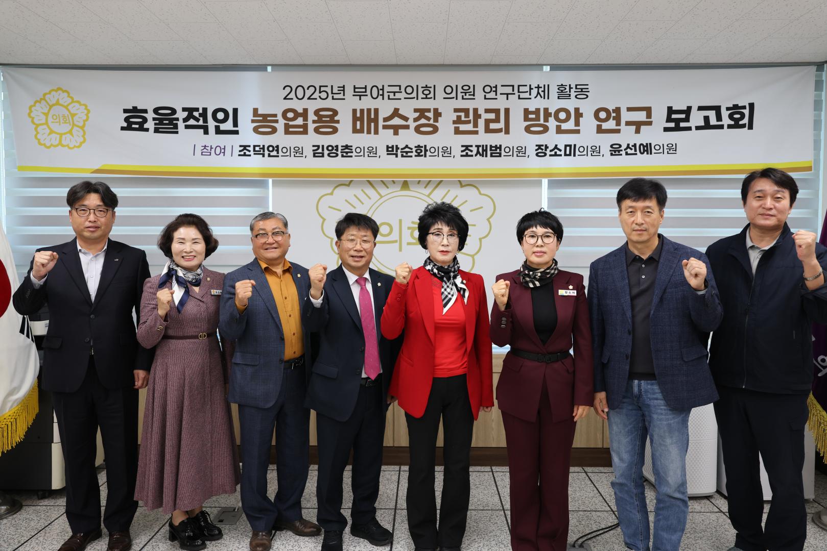 스마트한 재난 대응 실현 연구모임 최종보고회