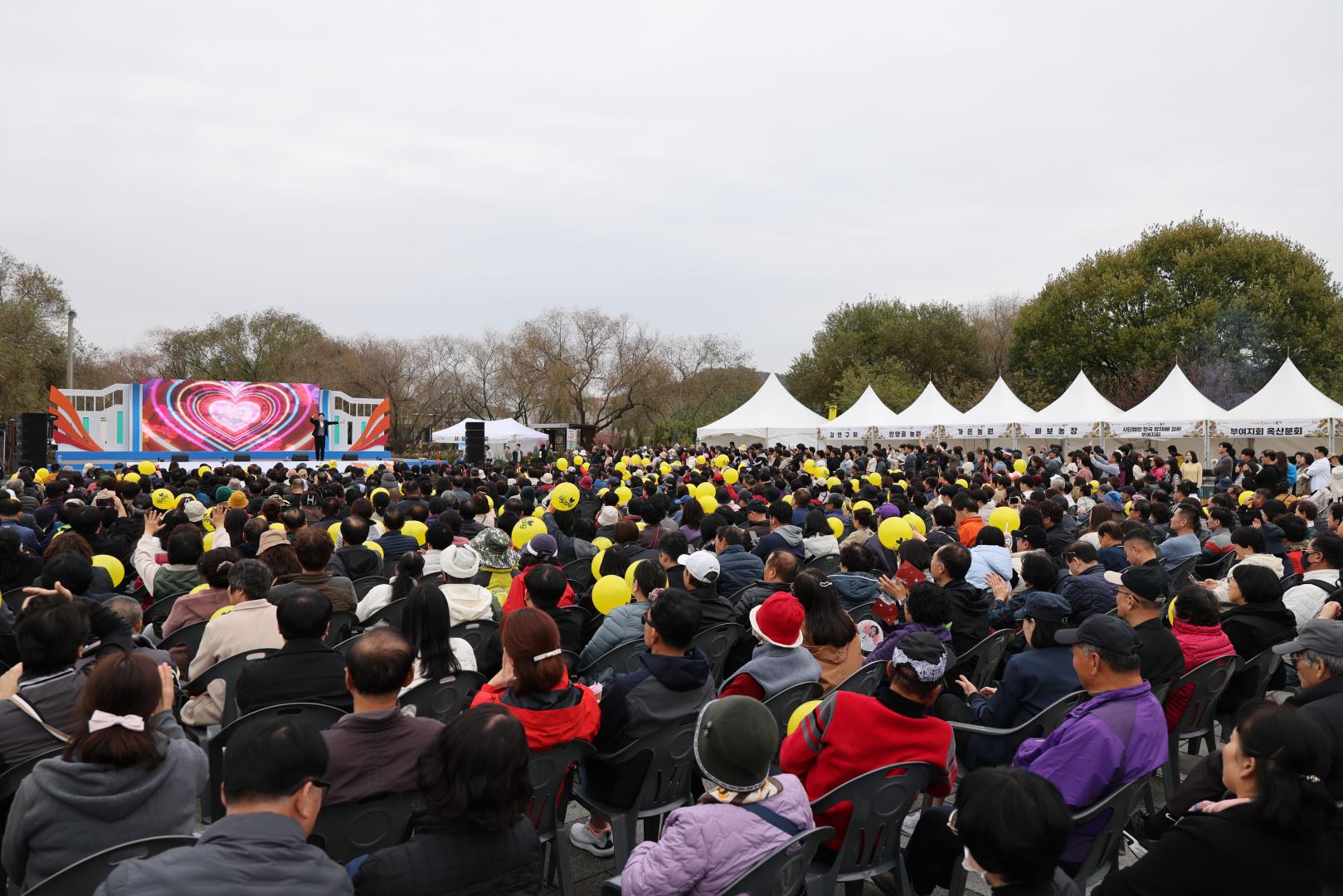 부여군 제20회 햇밤&임산물 축제 - MBC 콘서트 산책