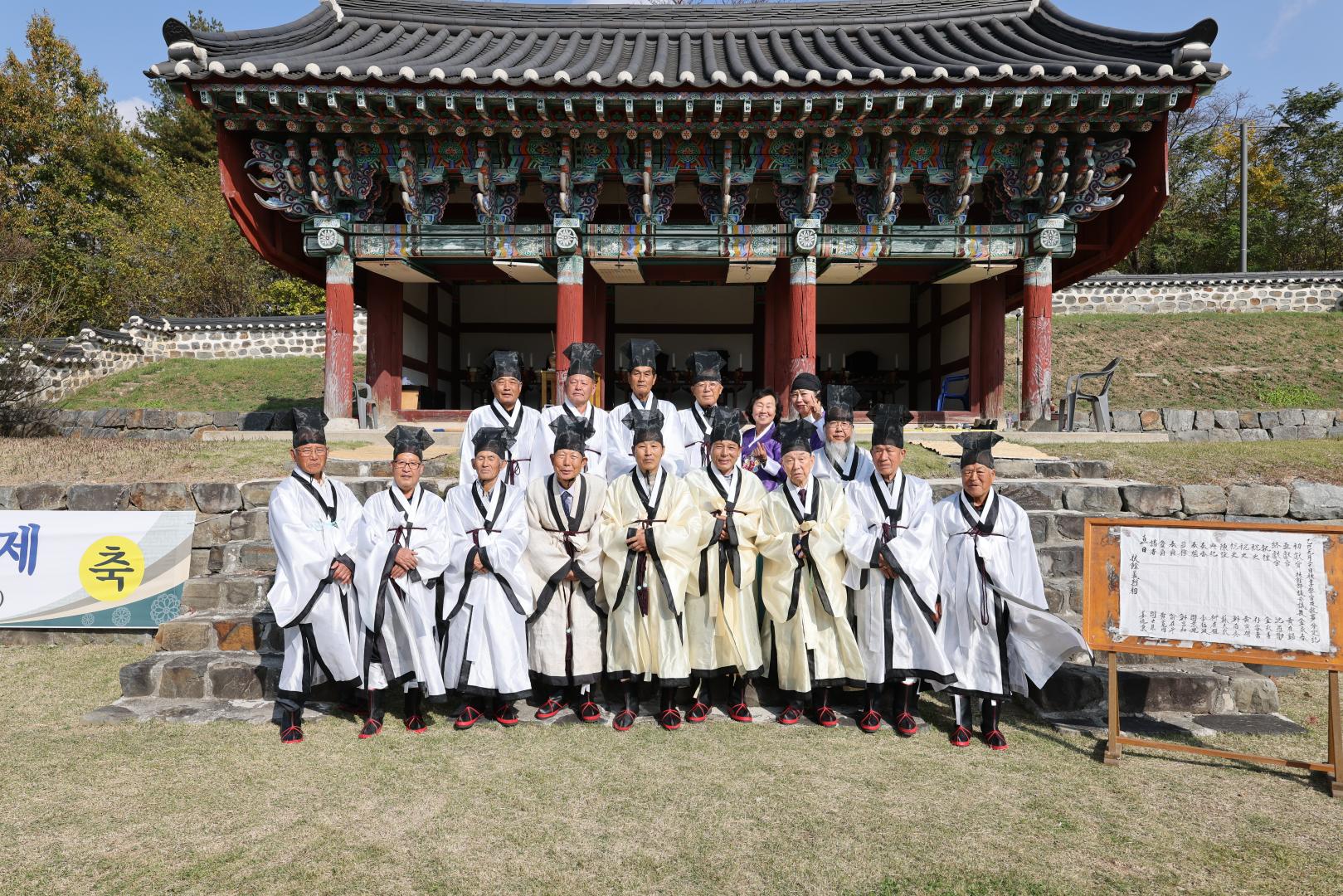 의열사 추향제
