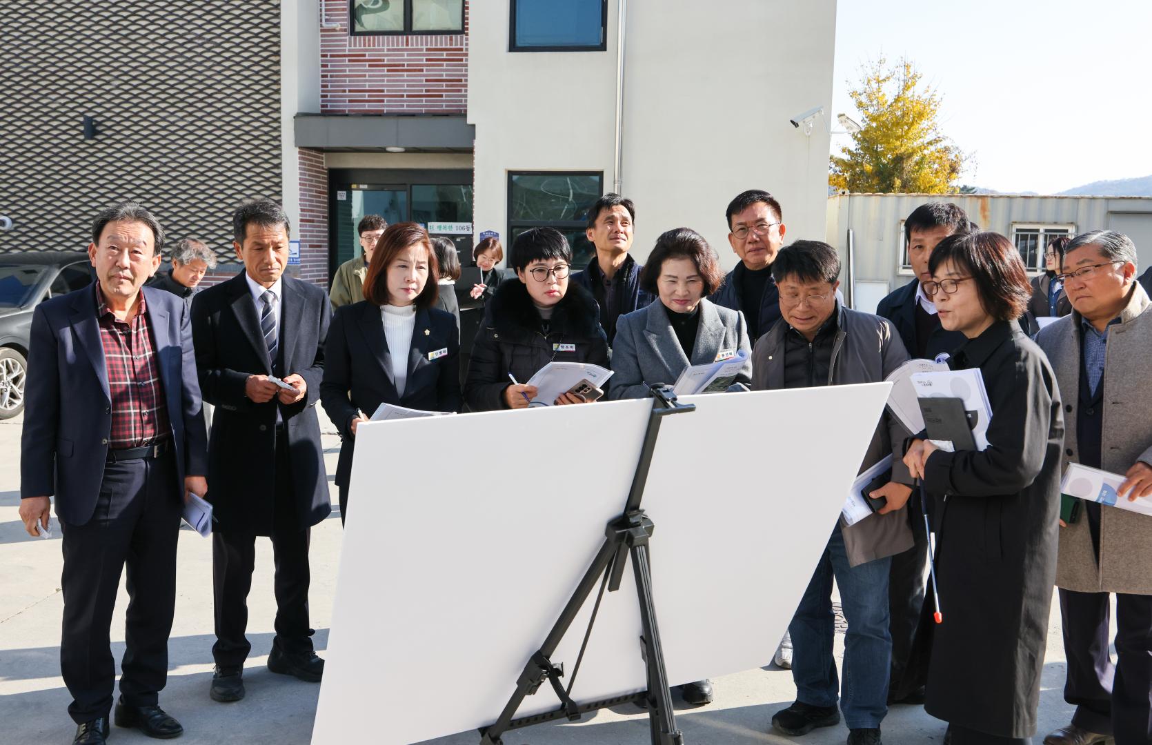 제6차 수시분 공유재산관리계획안 현장방문