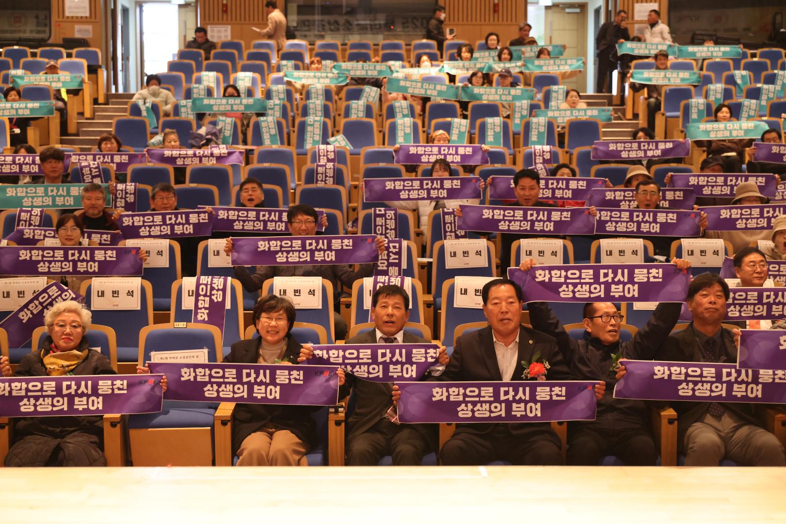 제2회 부여군 소상공인의 날 행사