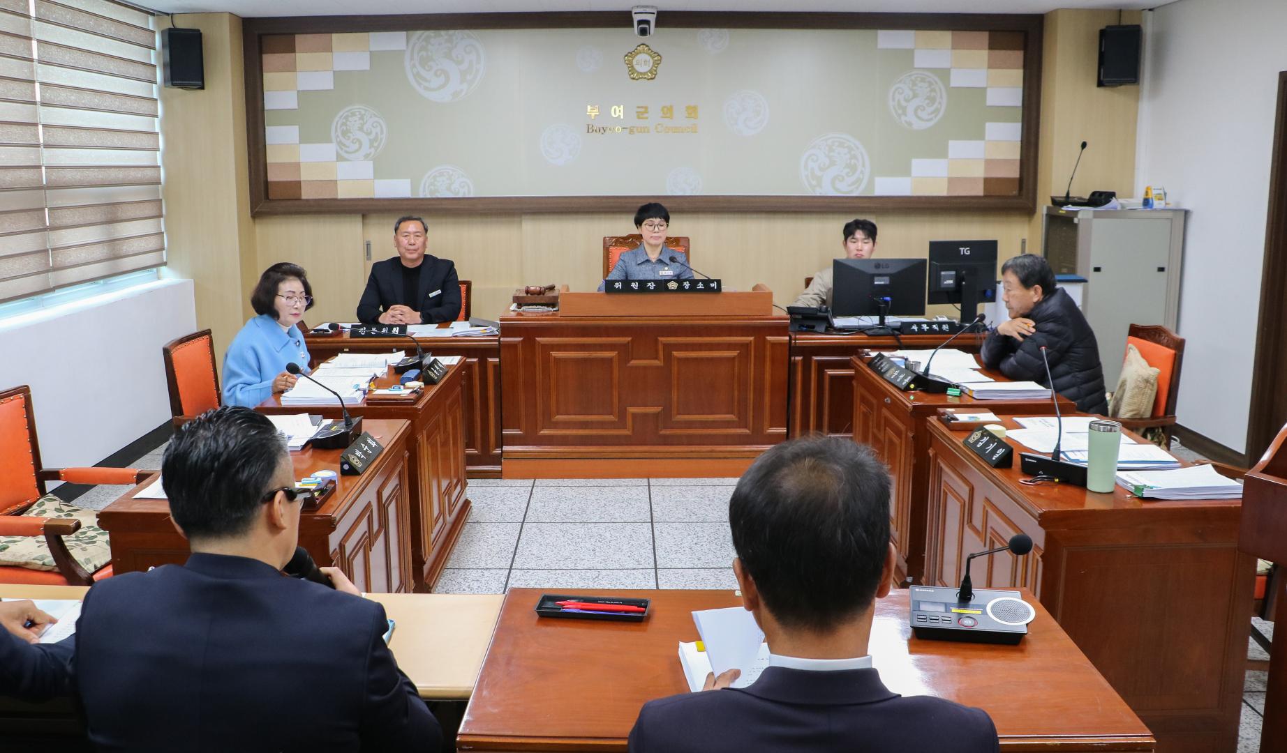 제297회 정례회 - 산업건설위원회