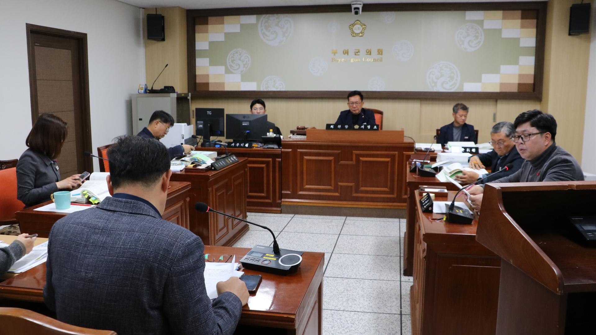 제297회 정례회 총무위원회