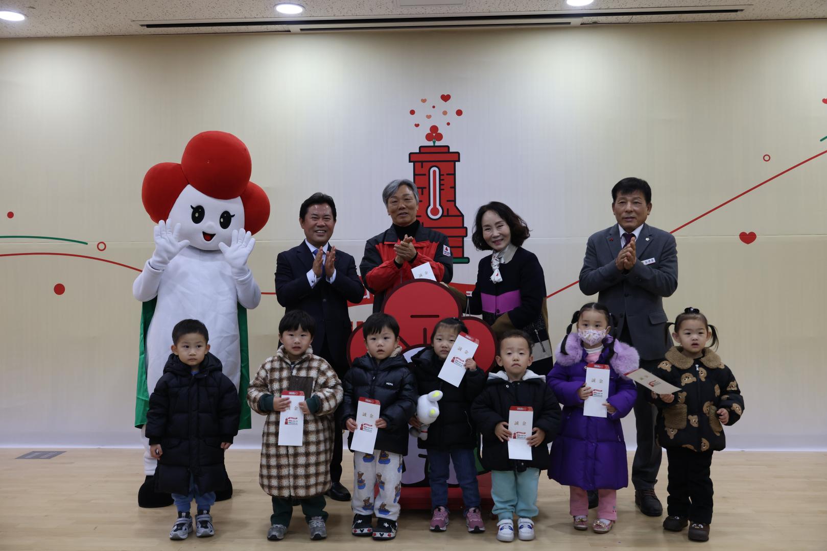 희망2026 나눔캠페인 순회모금