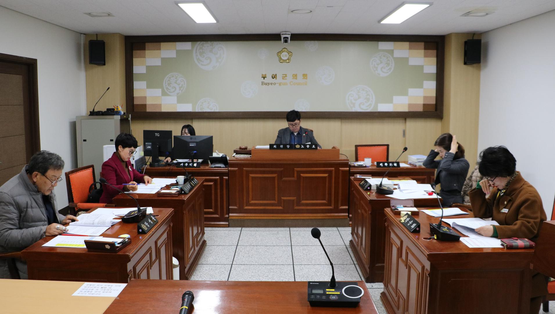 제297회 정례회 예산결산특별위원회