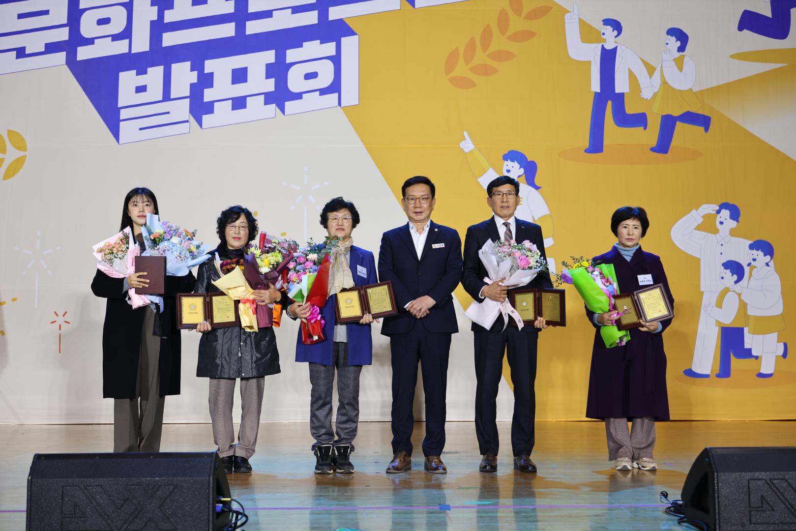 2025년 주민자치 유공자 표창수여식 및 문화프로그램 발표회