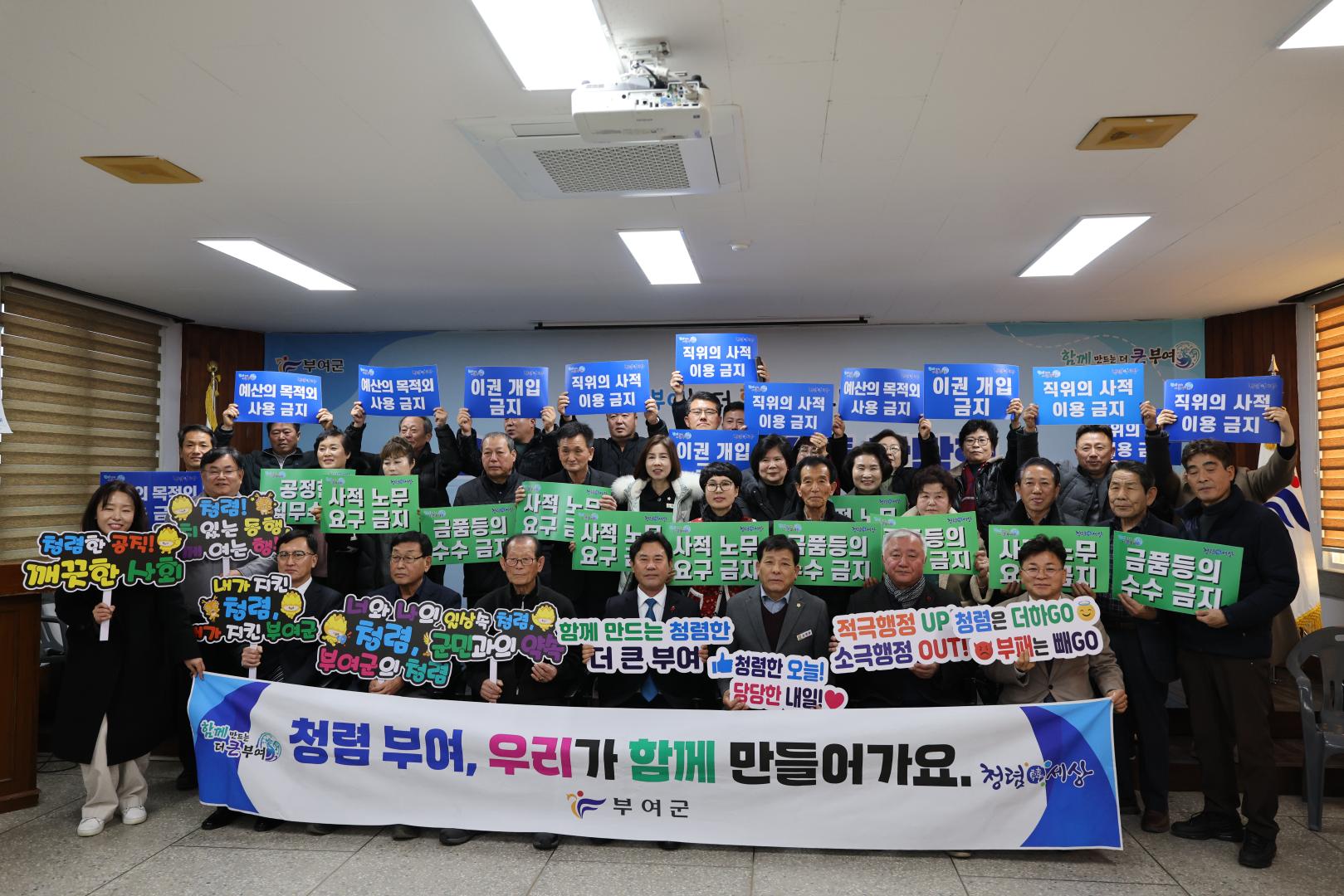은산면 리더 공감·소통 간담회