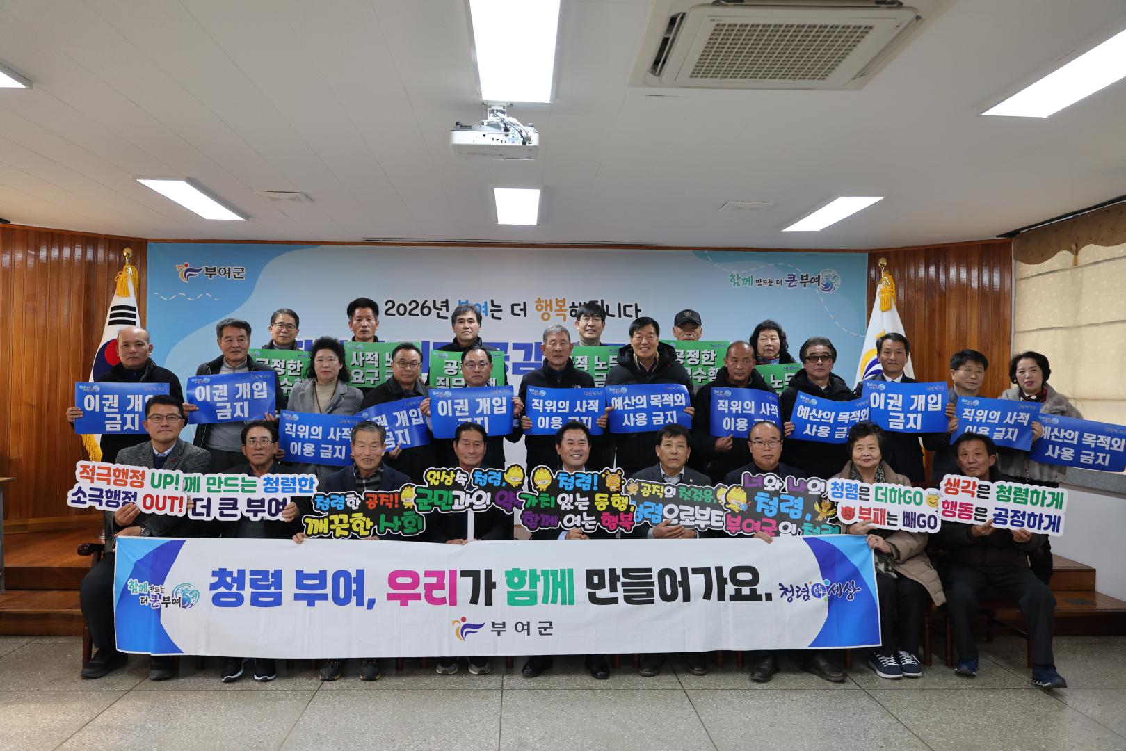 장암면 리더 공감·소통 간담회