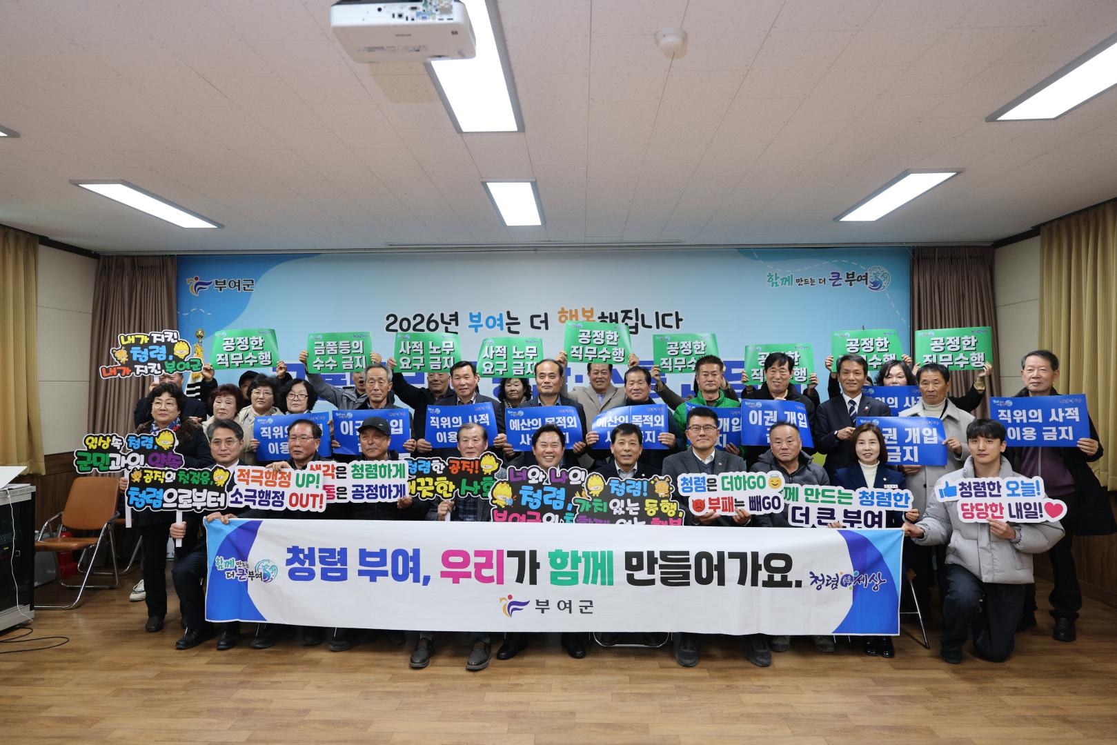 구룡면 리더 공감·소통 간담회