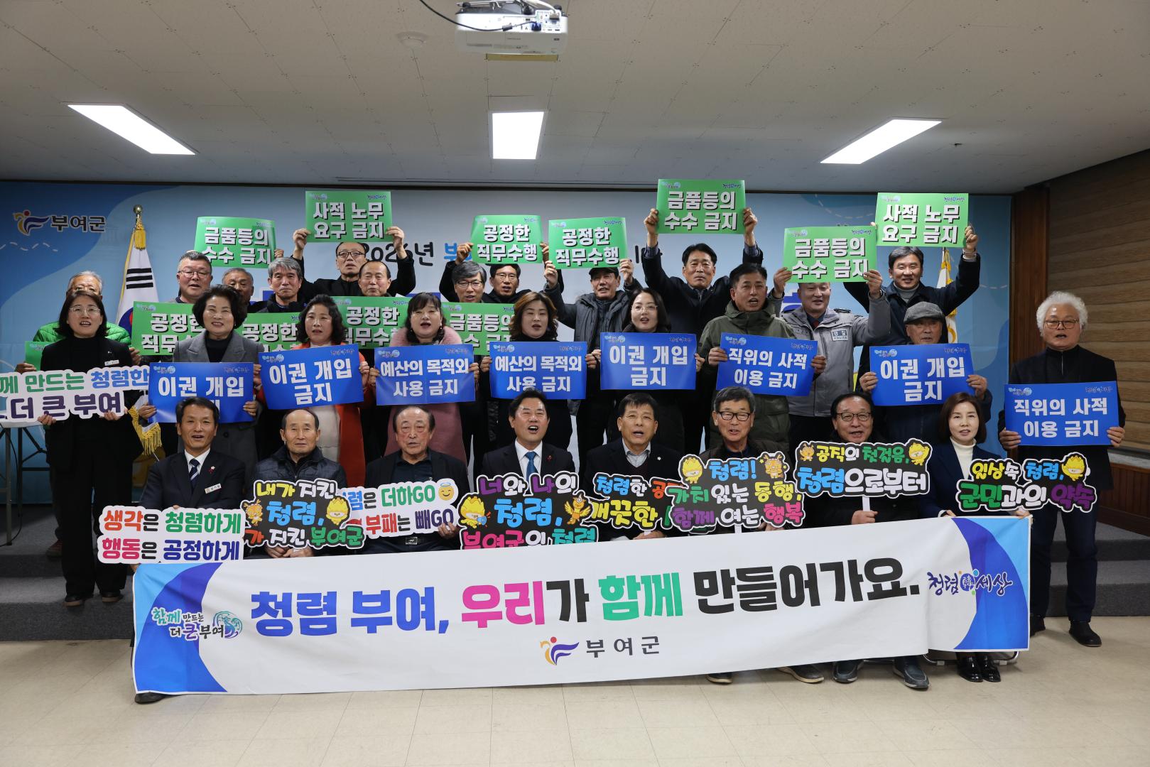 옥산면 리더 공감·소통 간담회