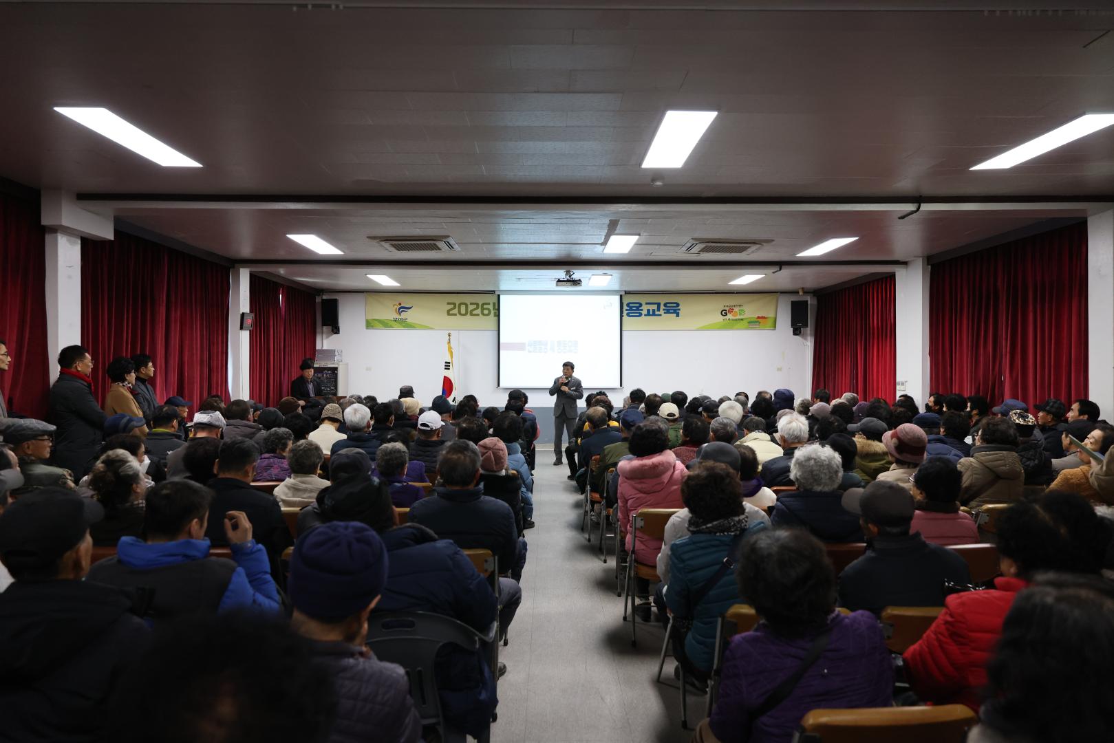 2026년 규암면 새해농업인실용교육