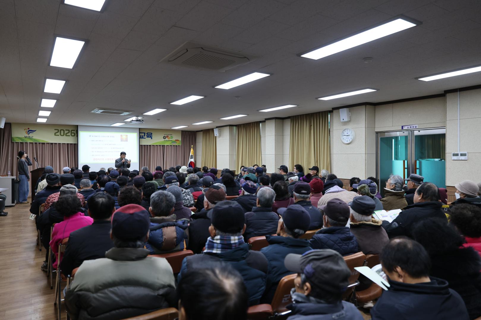 2026년 구룡면 새해농업인실용교육